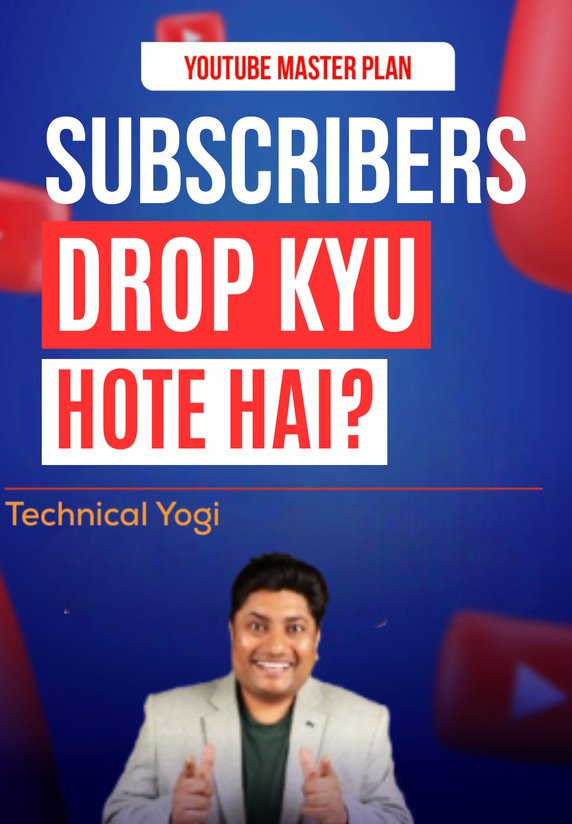 Subscribers Drop Kyu Hote Hai?