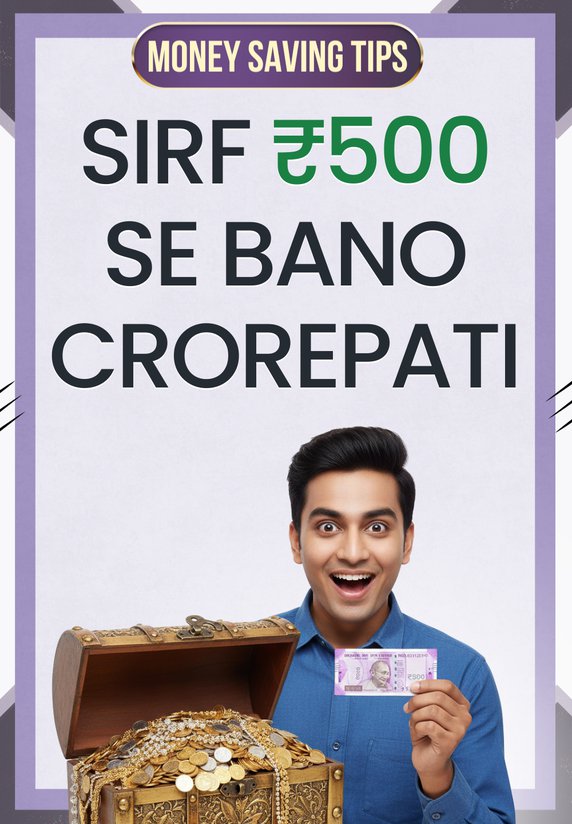 Sirf ₹500 Se Bano Crorepati