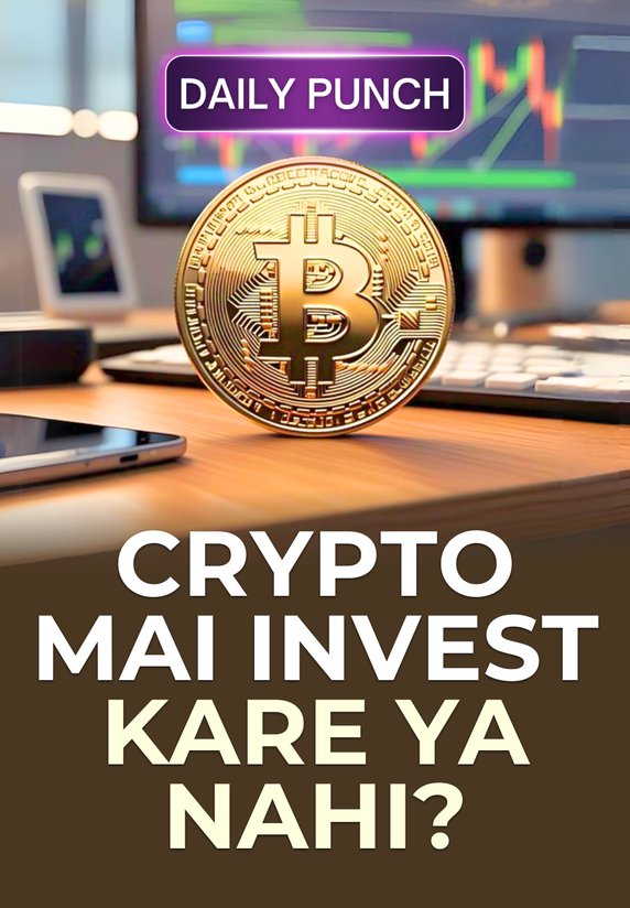 Crypto Mai Invest Kare Ya Nahi