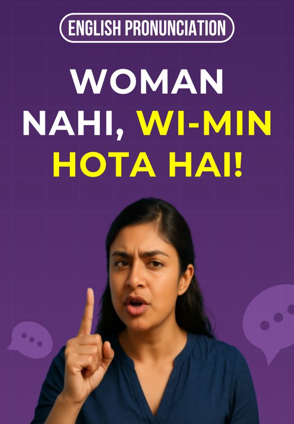 Woman Nahi, Wi-min Hota Hai!