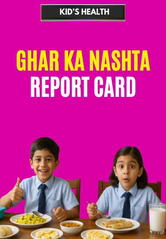Ghar Ka Nashta Report Card