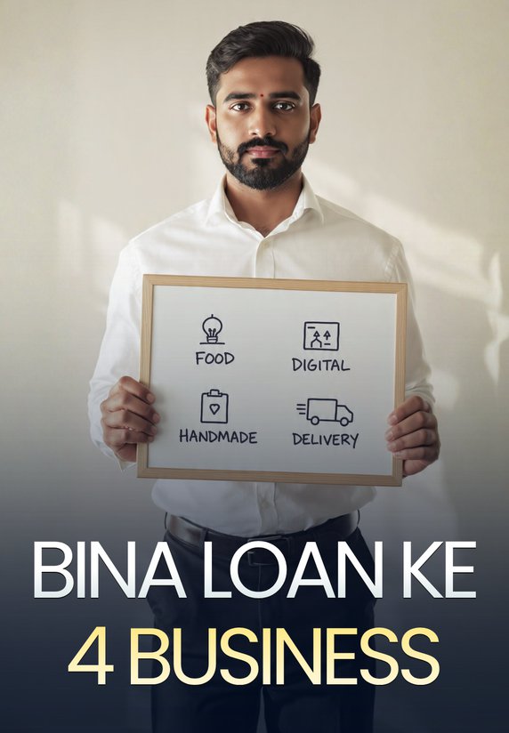 Bina Loan Ke 4 Business
