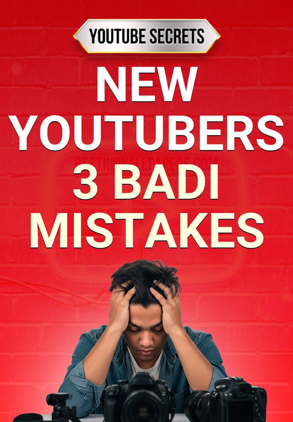New YouTubers 3 Badi Mistakes