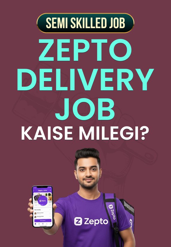 Zepto Delivery Job Kaise Milegi?