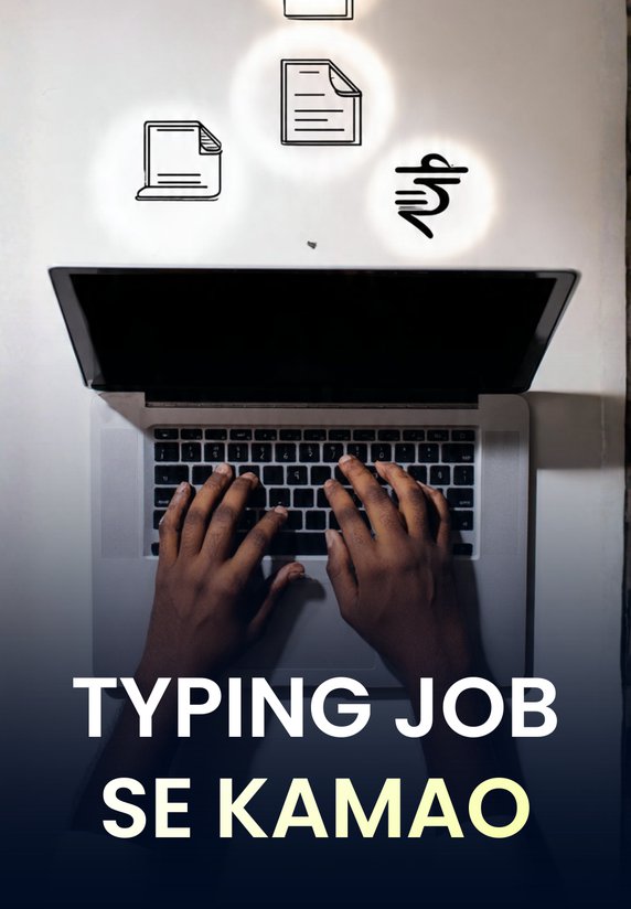 Typing Job Se Kamao