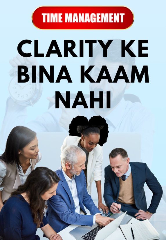 Clarity Ke Bina Kaam Nahi