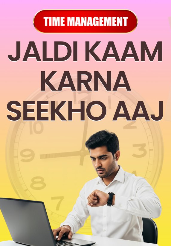 Jaldi Kaam Karna Seekho Aaj