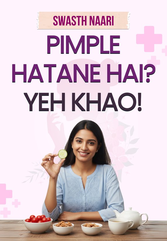 Pimple Hatane Hai? Yeh Khao!
