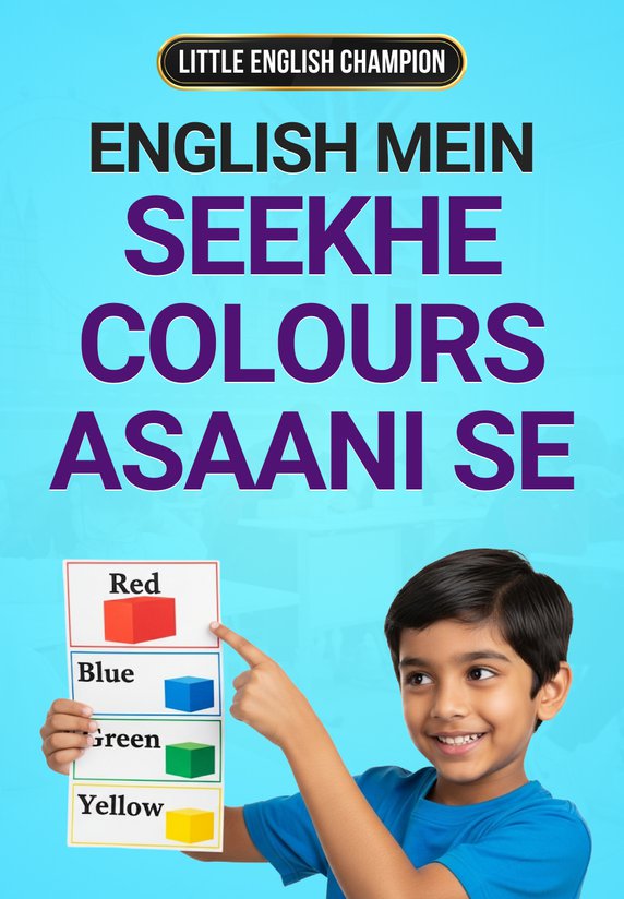 English Mein Seekhe Colours Asaani Se