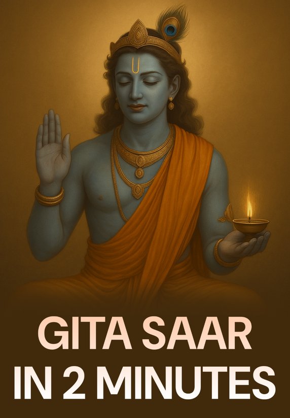 Gita Saar In 2 Minutes