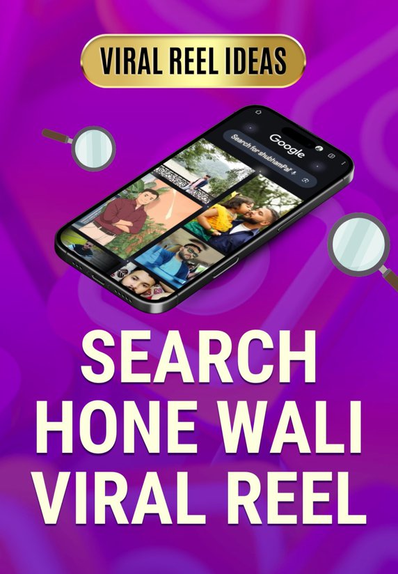 Search Hone Wali Viral Reel