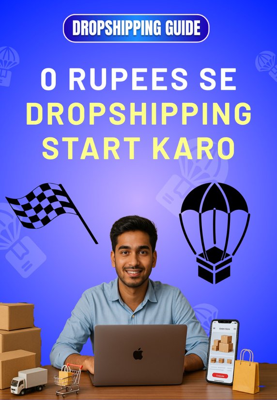 0 Rupees Se Dropshipping Start Karo
