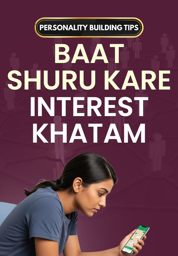 Baat Shuru Kare , Interest Khatam
