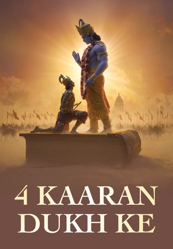4 Kaaran Dukh Ke