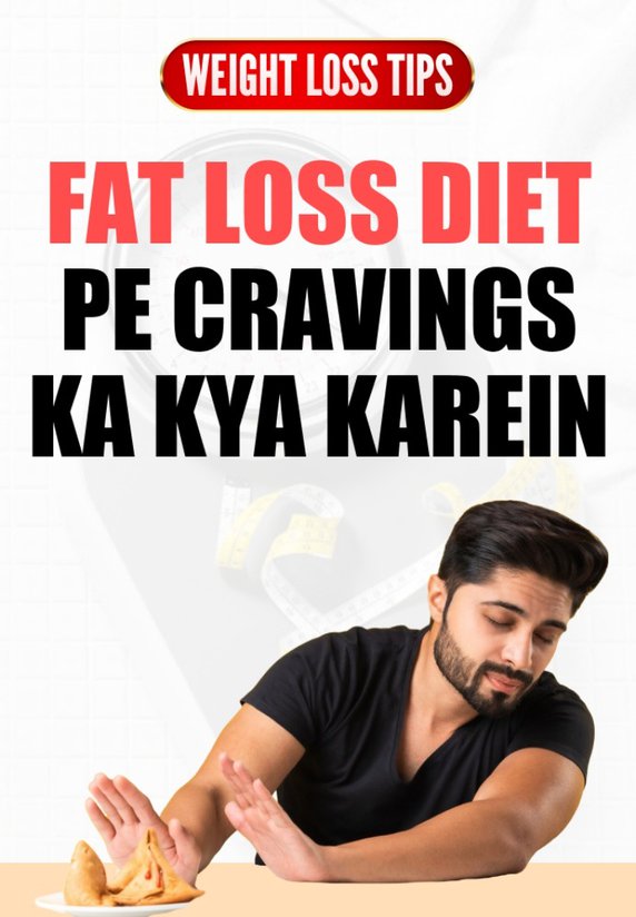 Fat Loss Diet Pe Cravings Ka Kya Karein