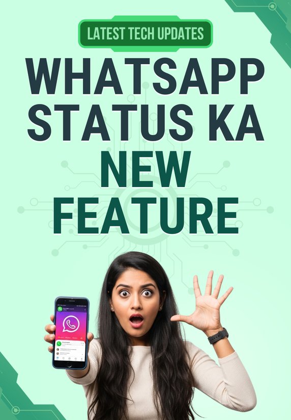 WhatsApp Status Ka New Feature