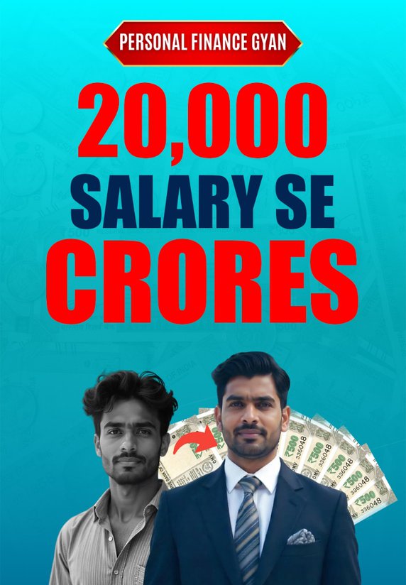 20,000 Salary Se Crores