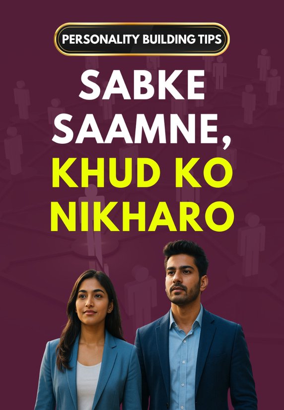Sabke Saamne, Khud Ko Nikharo