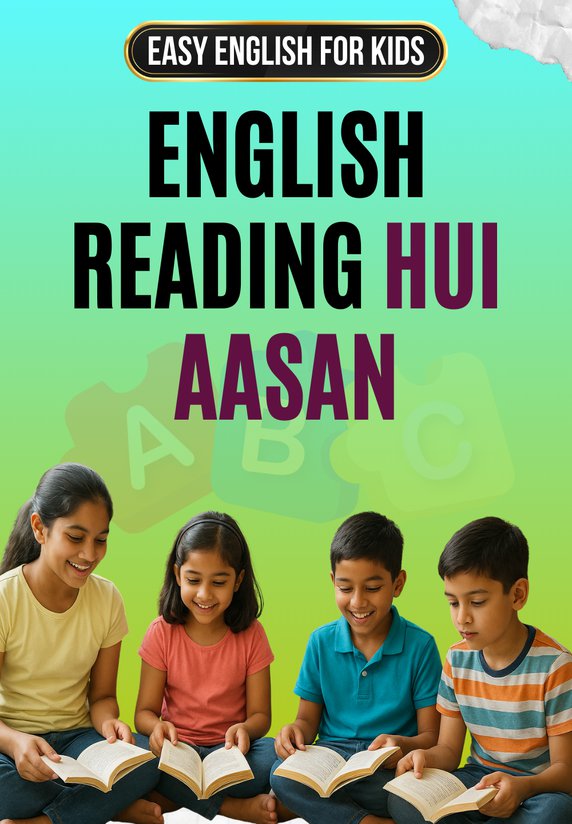 English Reading Hui Aasan