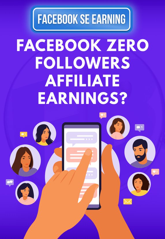 Facebook Zero Followers Affiliate Earnings?