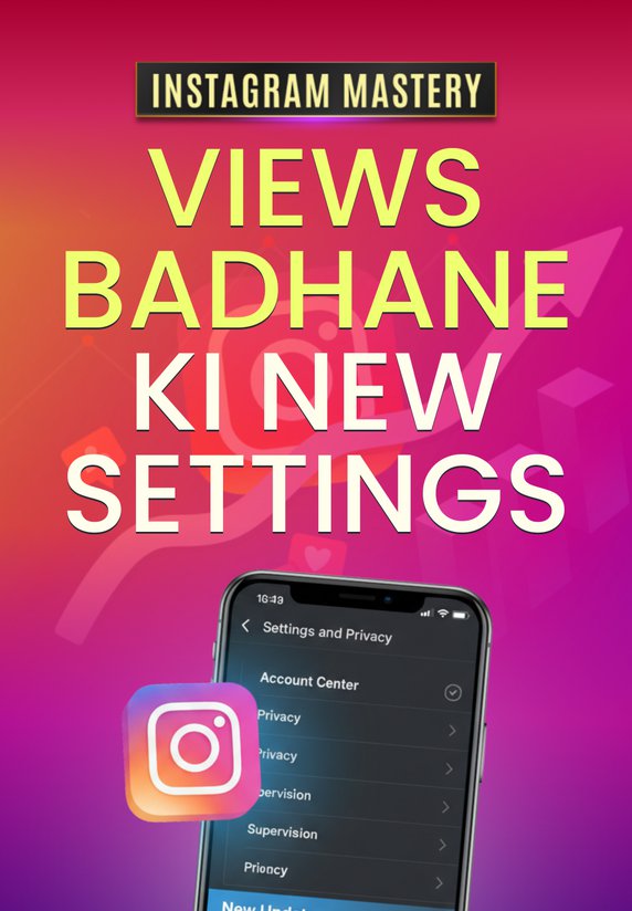 Views Badhane Ki New Settings
