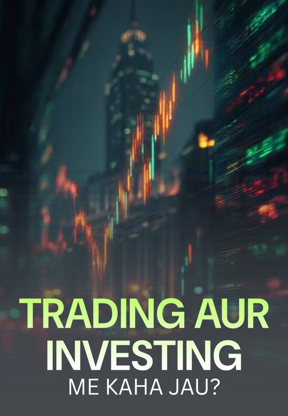 Trading Aur Investing Me Kaha Jau?