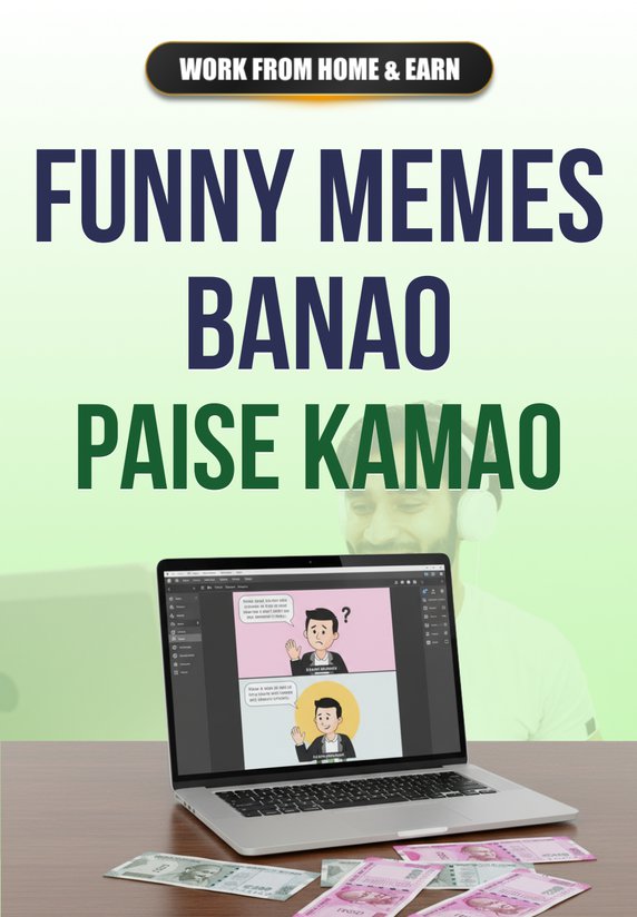 Funny Memes Banao, Paise Kamao