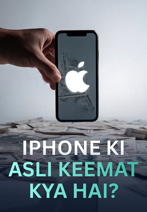 Iphone Ki Asli Keemat Kya Hai?