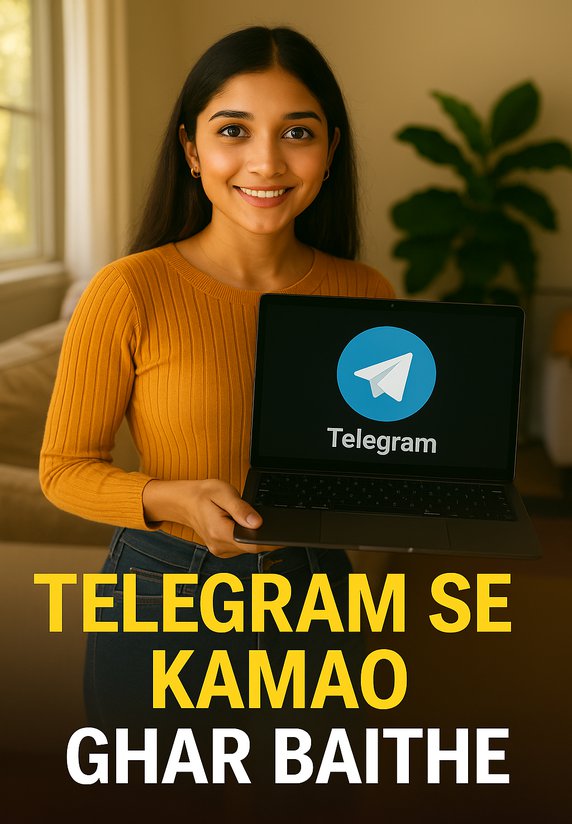 Telegram Se Kamao Ghar Baithe