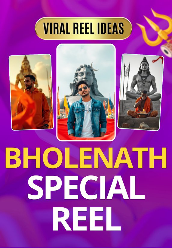 Bholenath Special Reel
