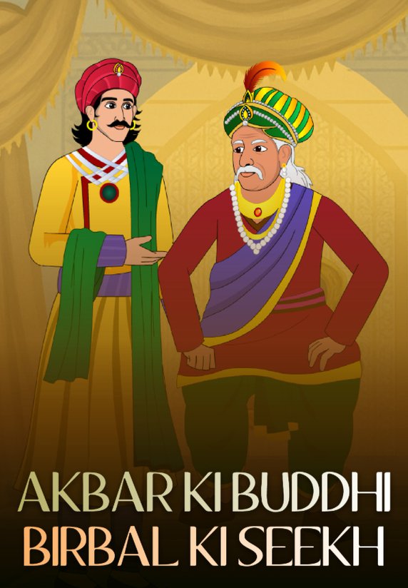 Akbar Ki buddhi, Birbal Ki Seekh