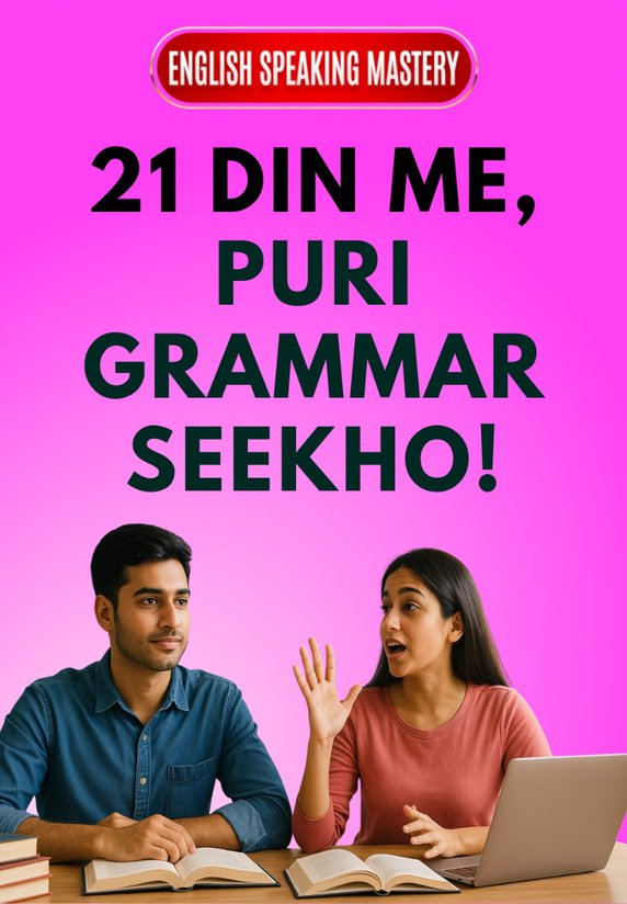 21 Din Me, Puri Grammar Seekho!