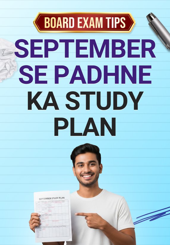 September Se Padhne Ka Study Plan