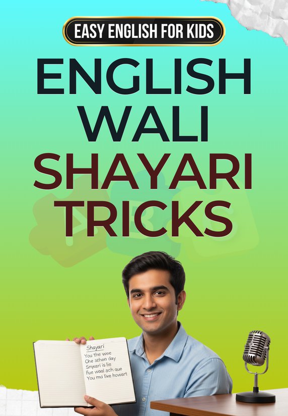 English Wali Shayari Tricks