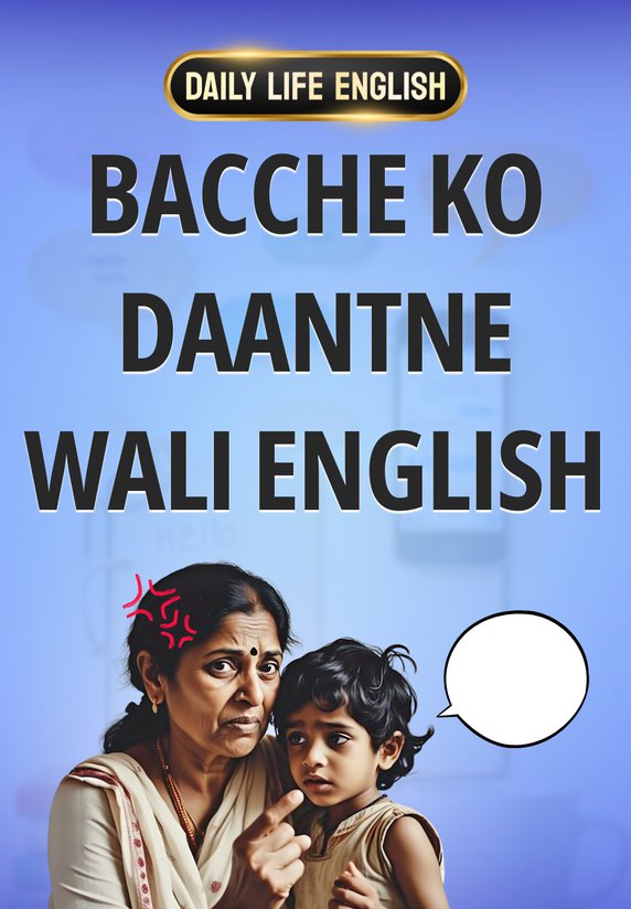 Bacche Ko Daantne Wali English