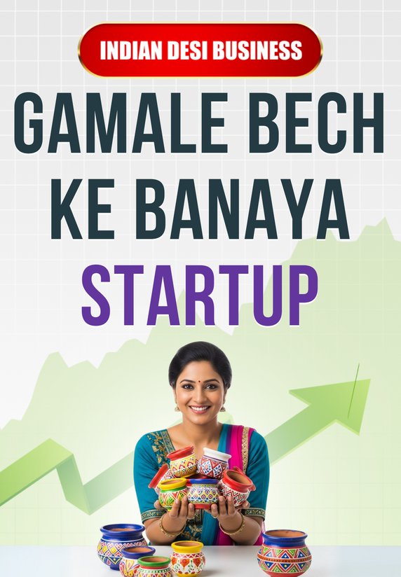 Gamale Bech Ke Banaya Startup