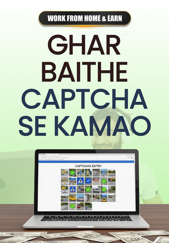 Ghar Baithe Captcha Se Kamao