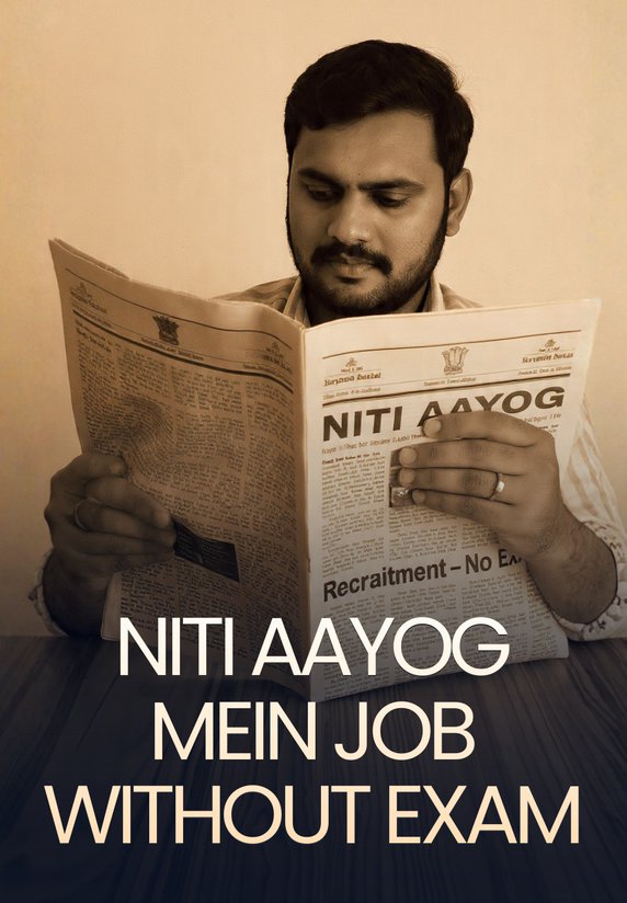 NITI Aayog Mein Job Without Exam