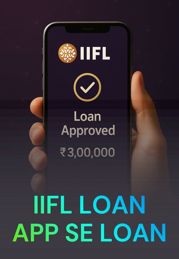 IIFL Loan App Se Loan