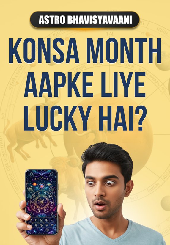Konsa Month Aapke Liye Lucky Hai?