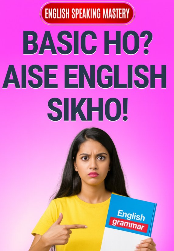 Basic Ho? Aise English Sikho!