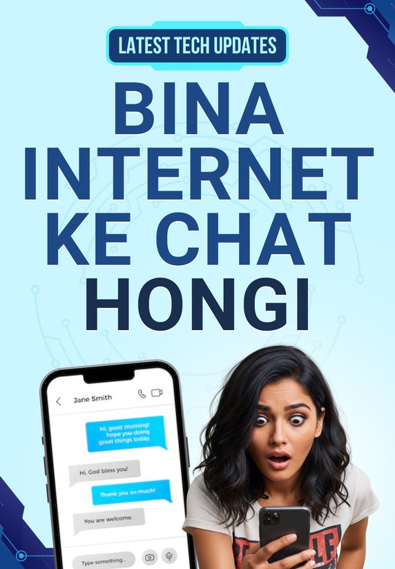 Bina Internet Ke Chat Hongi
