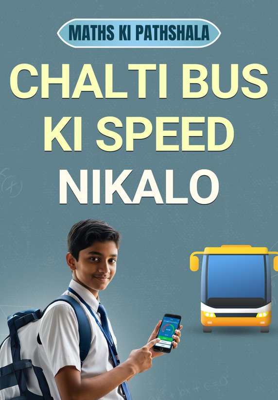 Chalti Bus Ki Speed Nikalo
