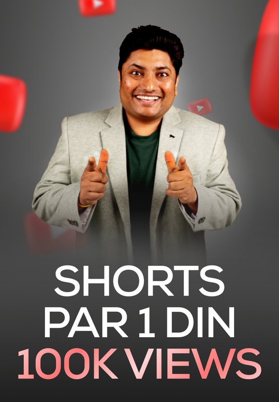 Shorts Par 1 Din 100K Views