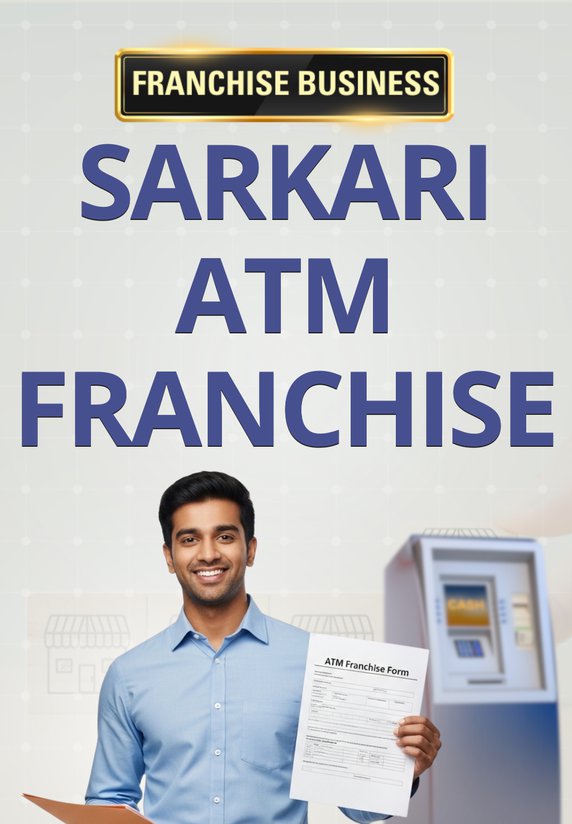 Sarkari ATM Franchise