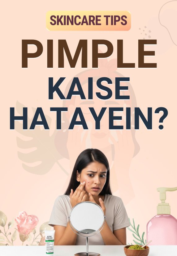 Pimple Kaise Hatayein