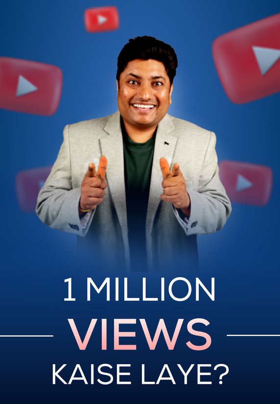1 Million Views Kaise Laye