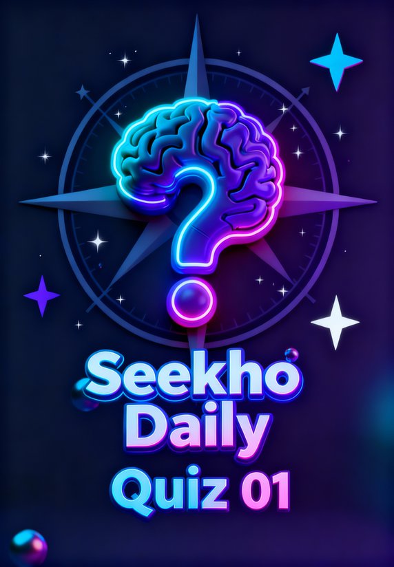 Seekho Daily Quiz 01
