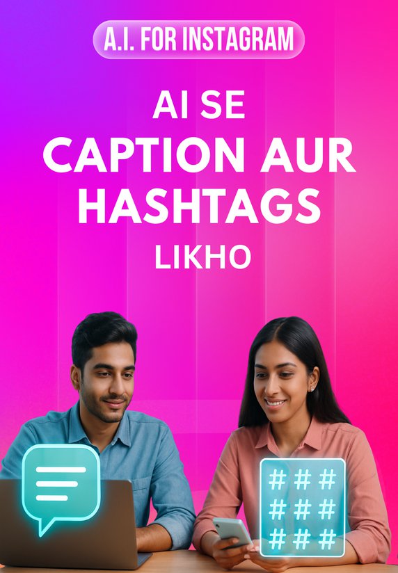 AI Se Caption Aur Hashtags Likho