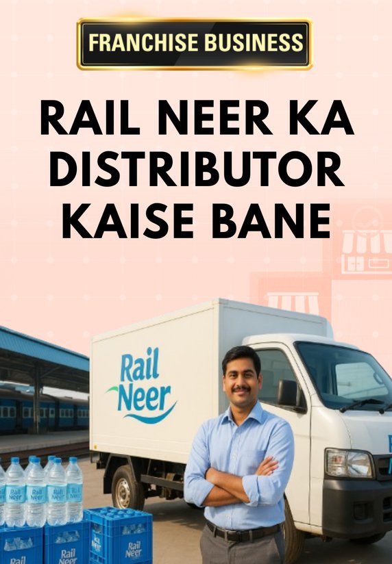 Rail Neer Ka Distributor Kaise Bane